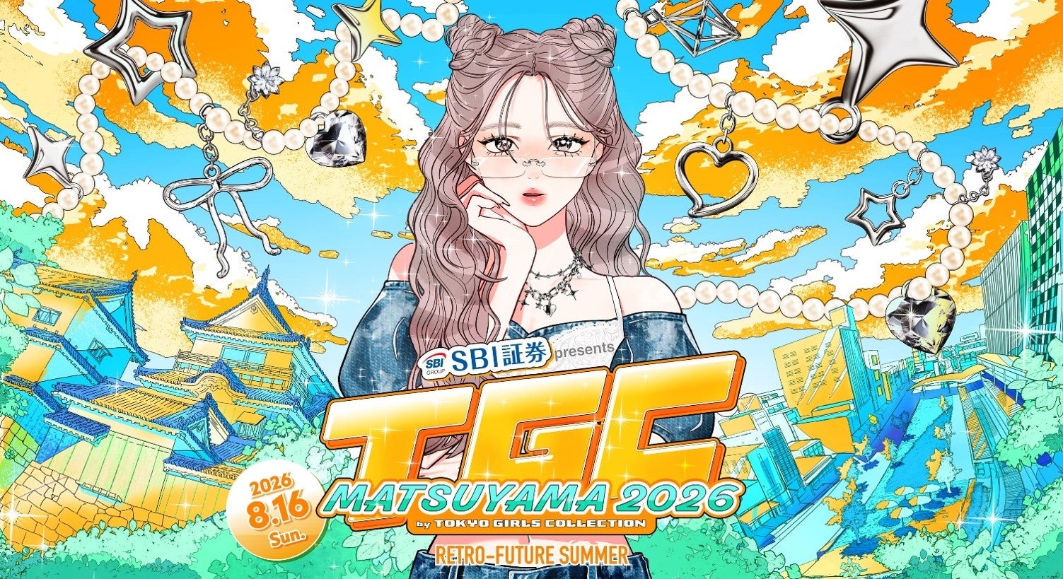 【SBI証券】『SBI証券 presents TGC MATSUYAMA 2026 by TOKYO GIRLS COLLECTION』への特別協賛のお知らせ