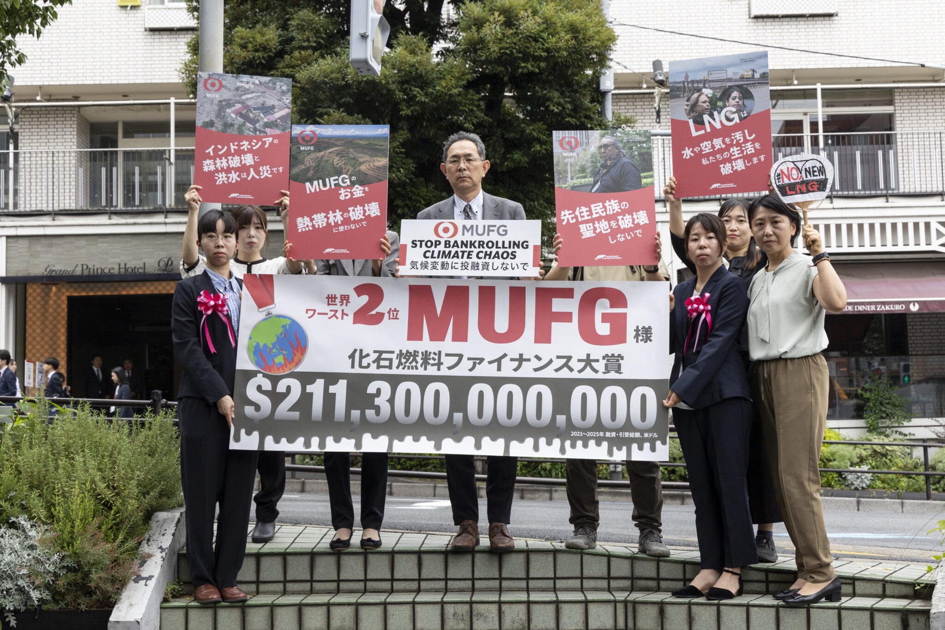 RAN「MUFG株主総会でアピール『気候変動と人権侵害に投融資しないで』」