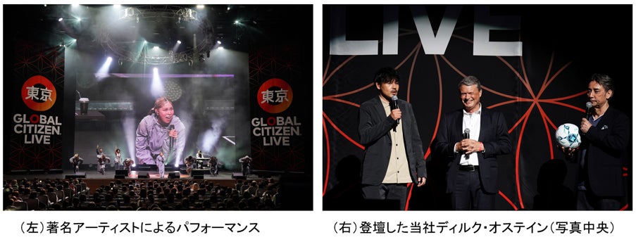 メットライフ生命、Global Citizenによる日本初の音楽イベント「Global Citizen Live: Tokyo」に参画