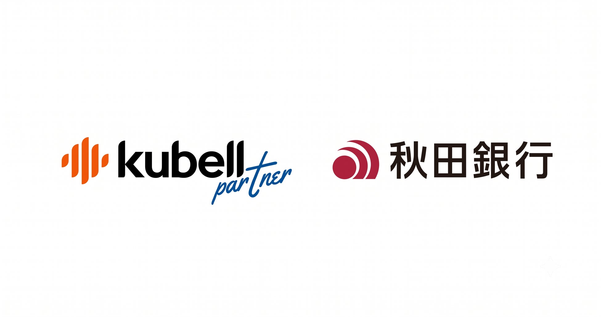 kubellパートナー、秋田銀行と顧客紹介に関する協定を締結