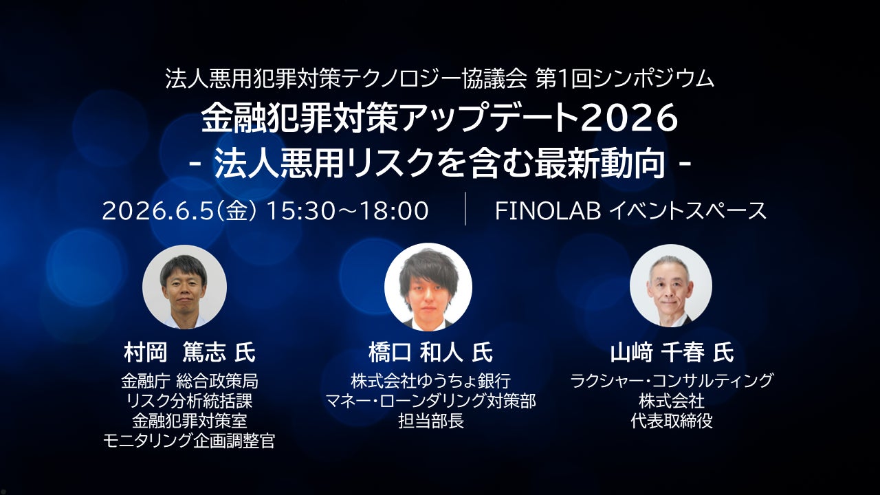 ローソンが運営する小型スーパー「Lミニマート」へのローソン銀行ATM設置について