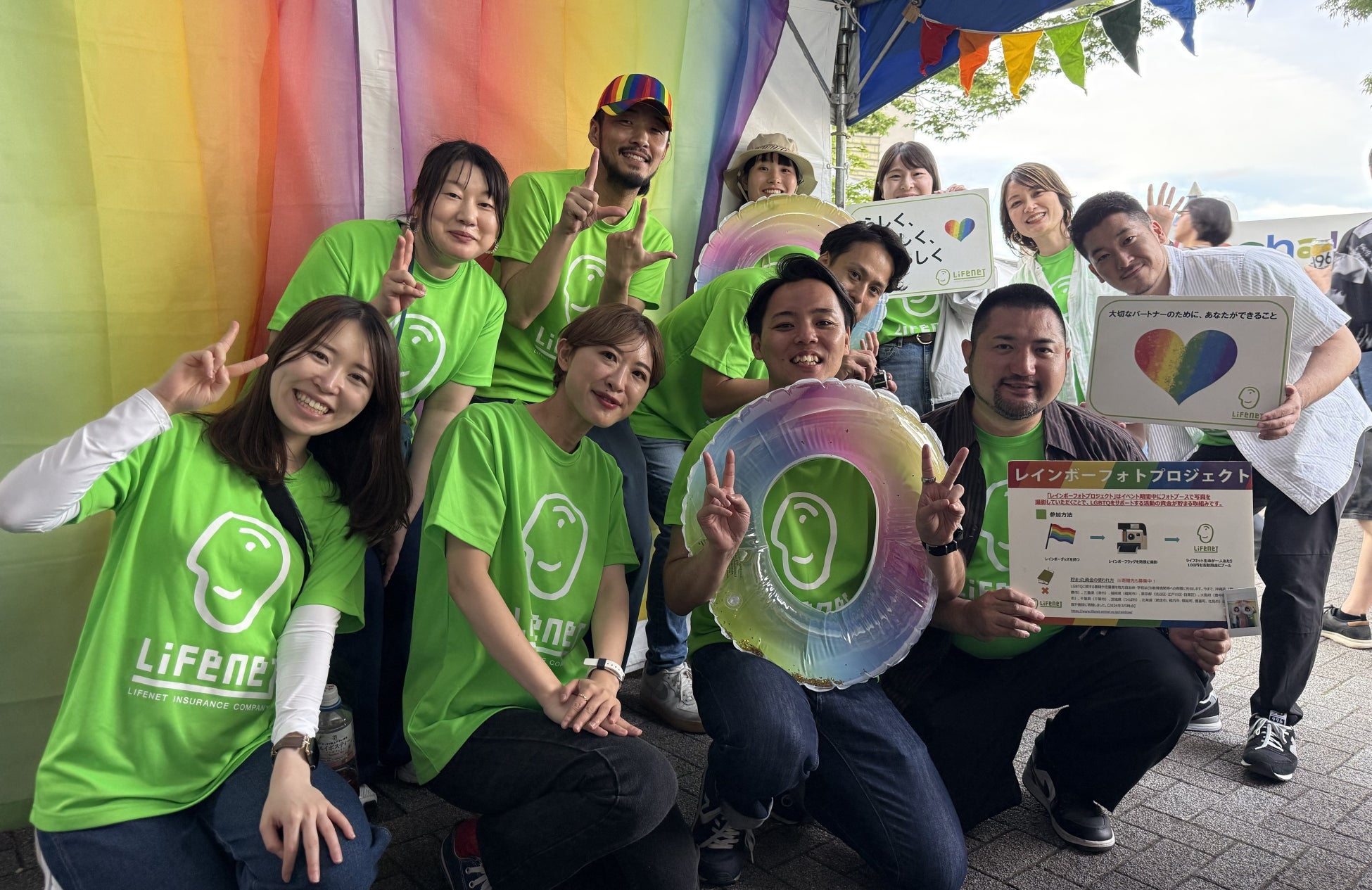 【イベントレポート】「Tokyo Pride 2026 Pride Parade & Festival」にて、ライフネット生命のブースに2日間で1,749名が来場！