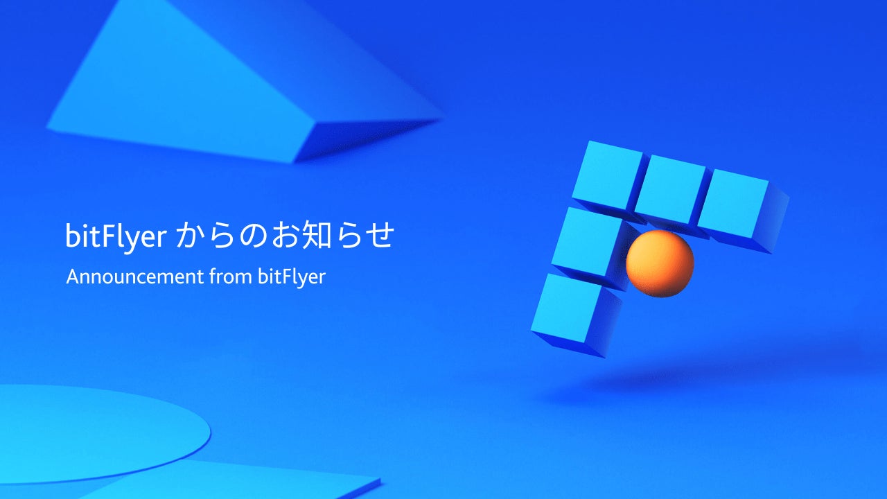 bitFlyer USA、米国ウェストバージニア州でサービス提供を開始