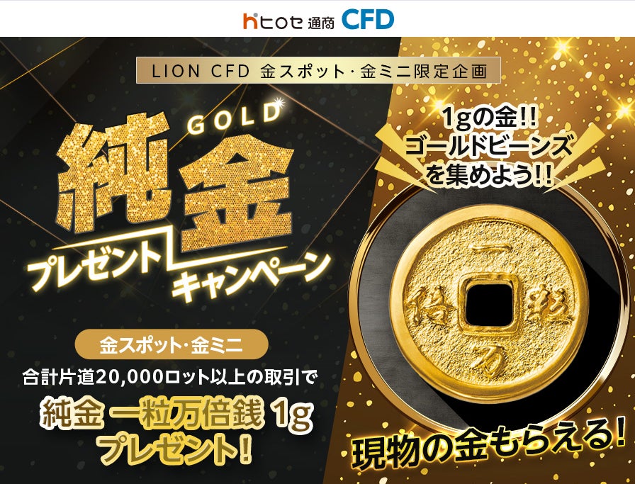 事業性資金調達マッチングサービス「タスカリ」、セゾンファンデックスの「事業者向け不動産担保ローン」を掲載開始