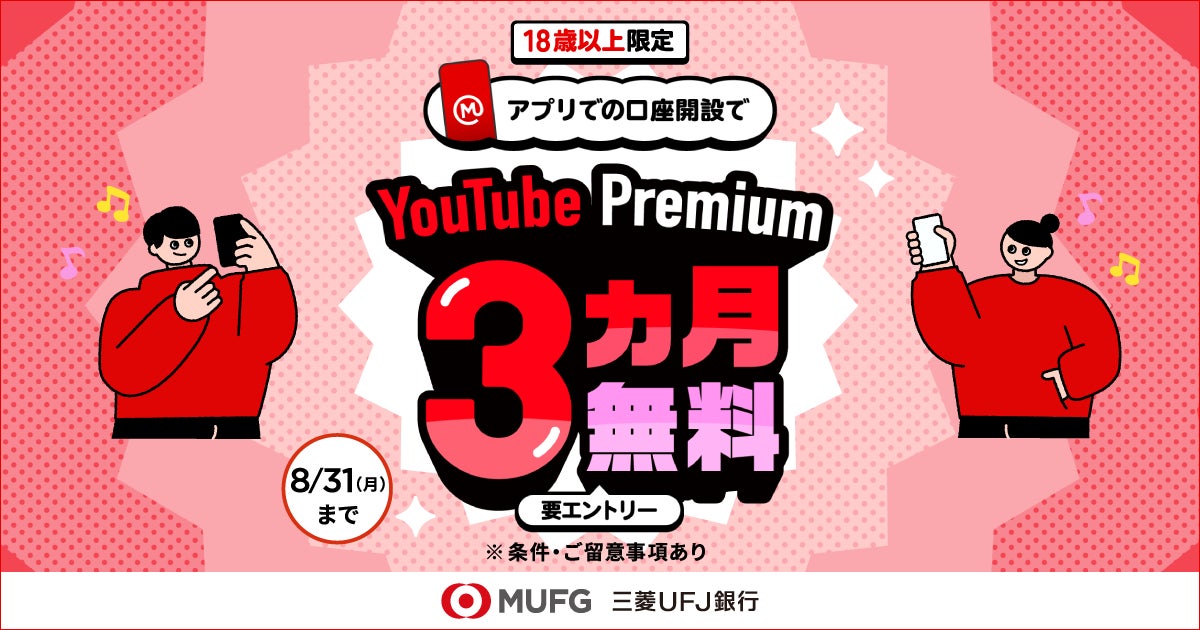本木雅弘さん、中条あやみさんが出演する新TVCMを公開
