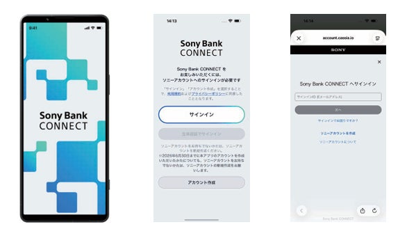 JCB、株式会社USENの飲食店向けPOS「USENレジ」と「ポイントおまとめサービスPOICHI(ポイチ)」の連携開始