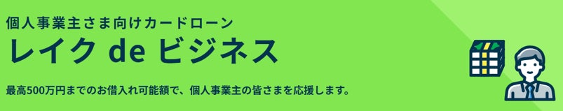 【SBIリスタ少短】「リゾートウエディング専用特約付結婚式総合補償保険」販売開始