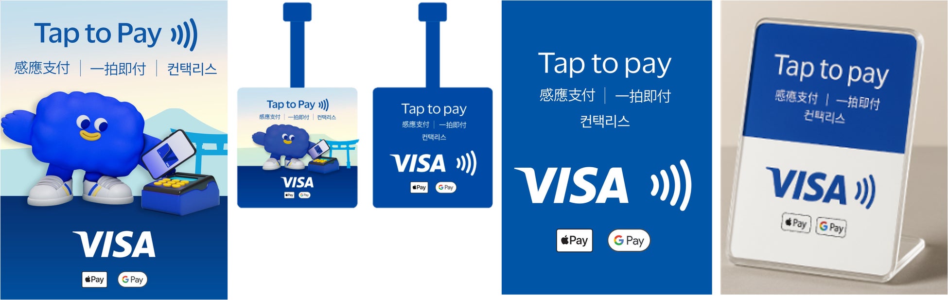 Visa、POS表示の改善がインバウンド消費を拡大