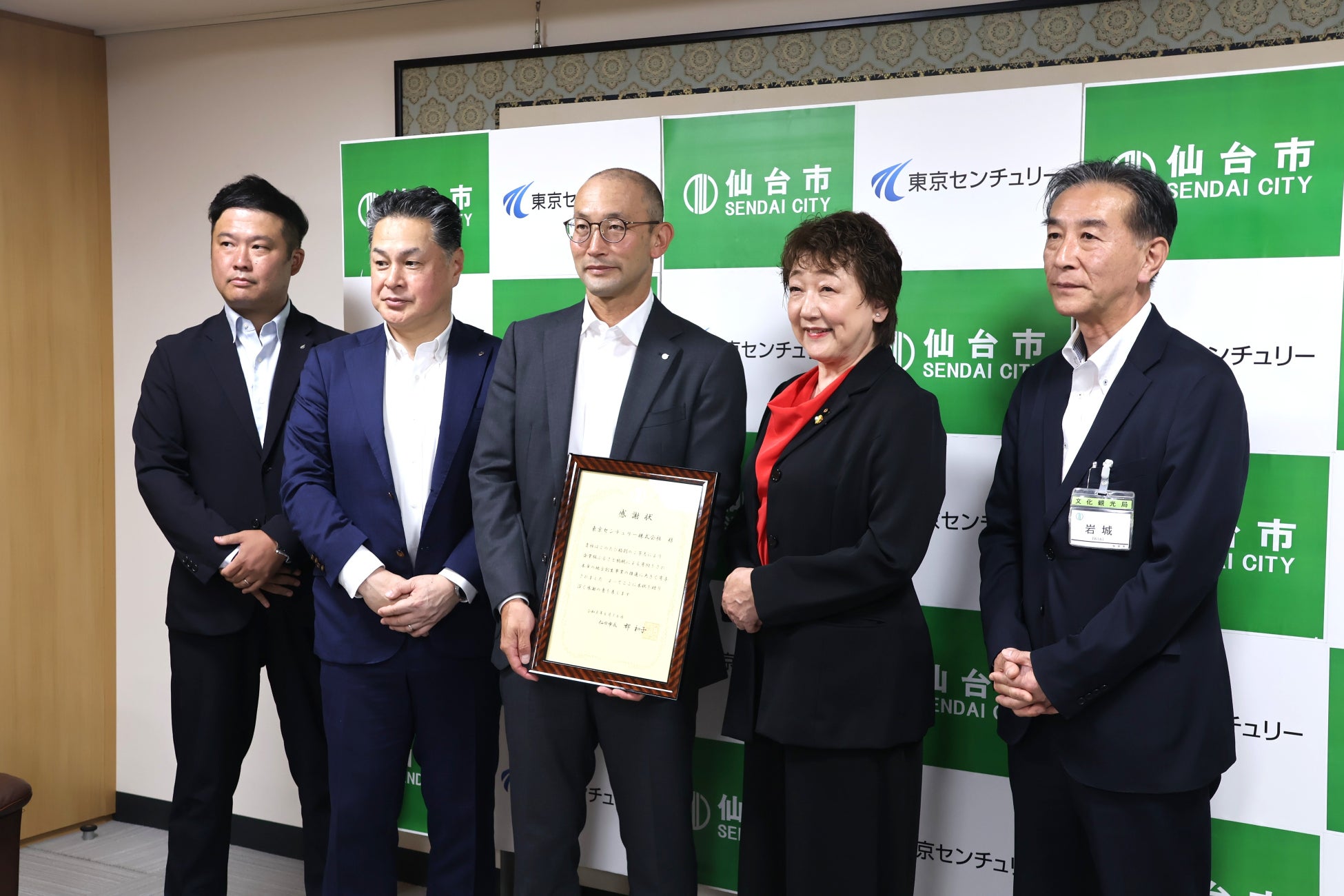 仙台市へ「企業版ふるさと納税」を通じた寄付を実施