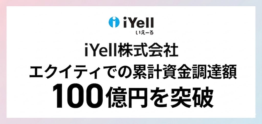 中小企業・個人事業主向け資金管理・資金繰りプラットフォーム「mitosel（ミトセル）」を提供開始
