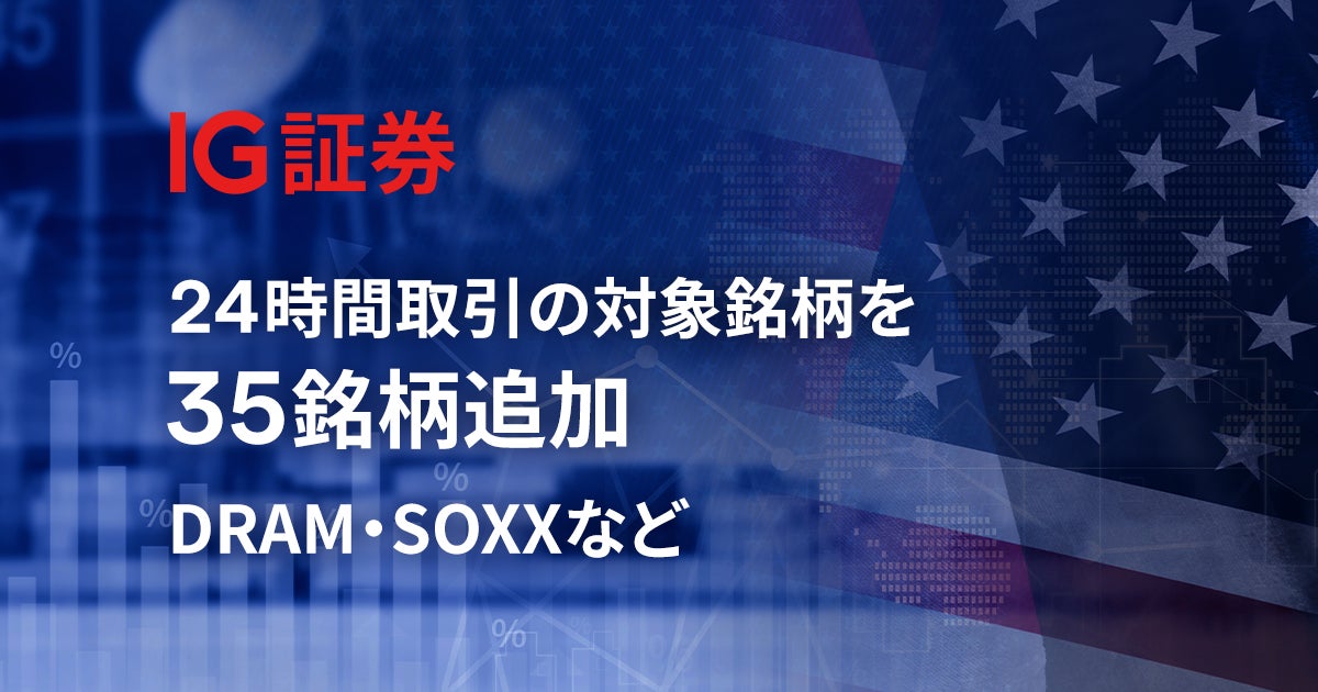 グローバル・ブレインの出資先であるSecuritize, Inc.、SPACのCantor Equity Partners II, Inc.との合併を完了し、ニューヨーク証券取引所へ上場