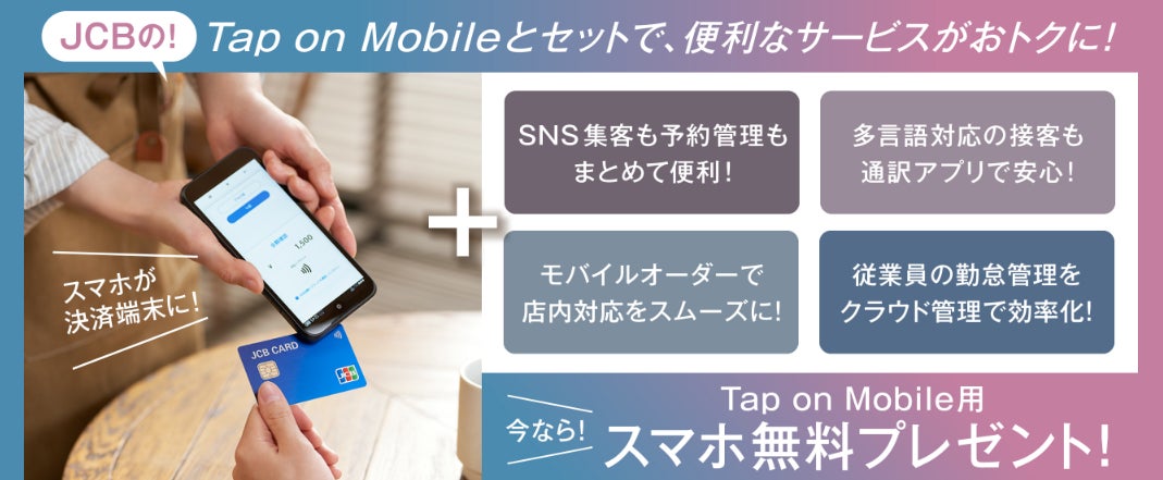 【WebX2026】リミックスポイントがプラチナスポンサーとして参画決定