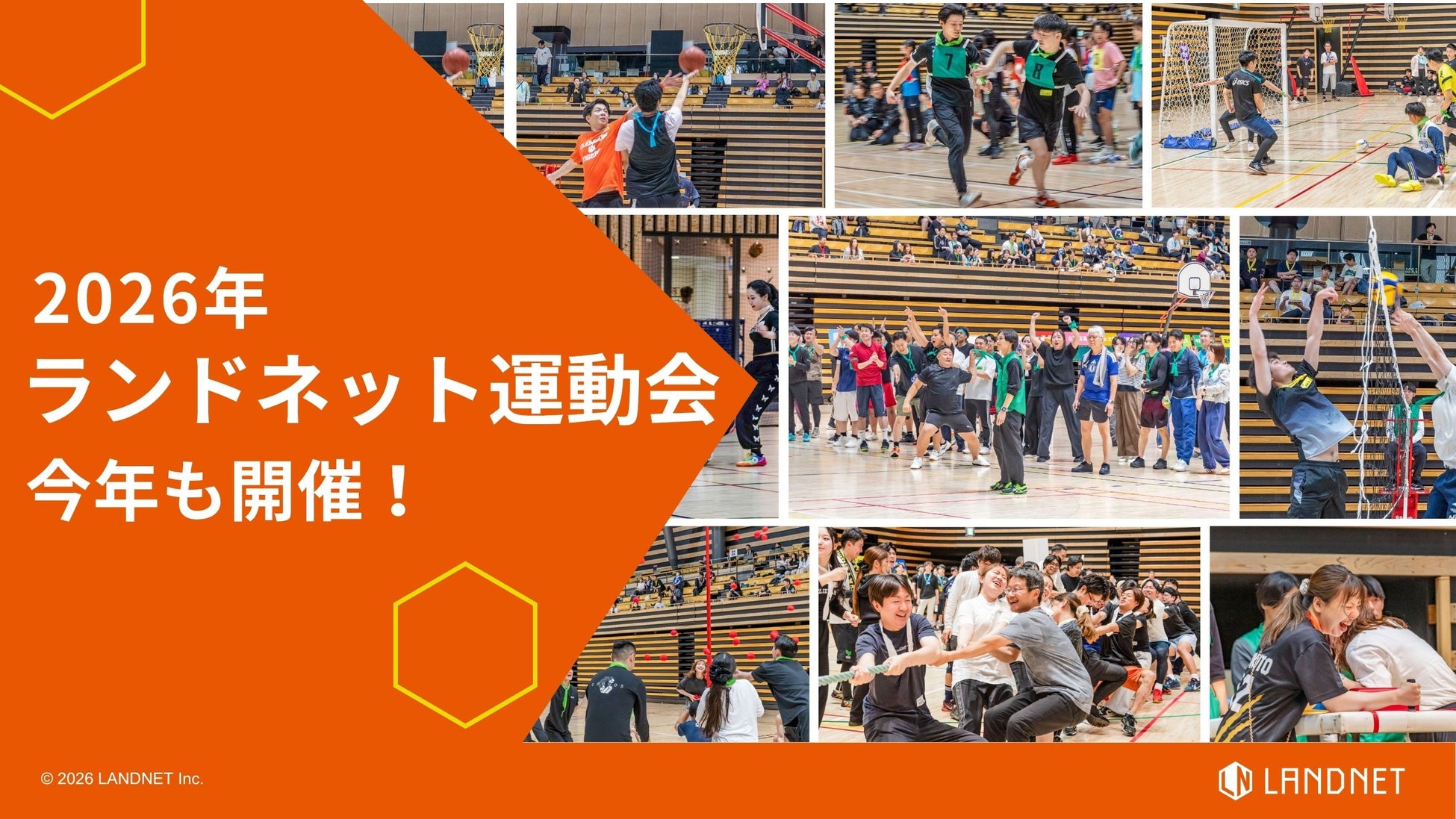【この夏、投資を極める8日間】名古屋証券取引所主催『株式投資サマーセミナー2026』上場企業による説明会と人気講師による株式講演会!