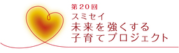 【毎年恒例】2026年度ランドネット運動会を開催!