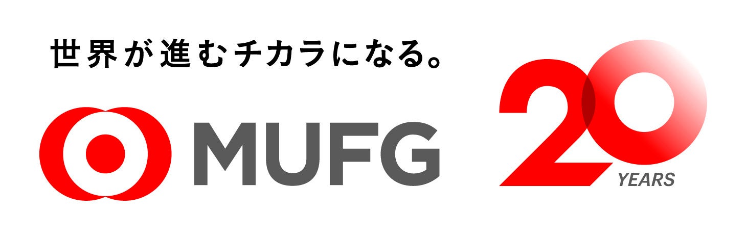 【三菱UFJ銀行】ディープテック領域に特化したベンチャーデットファンド「Funds Venture Debt Fund 2号」へ出資