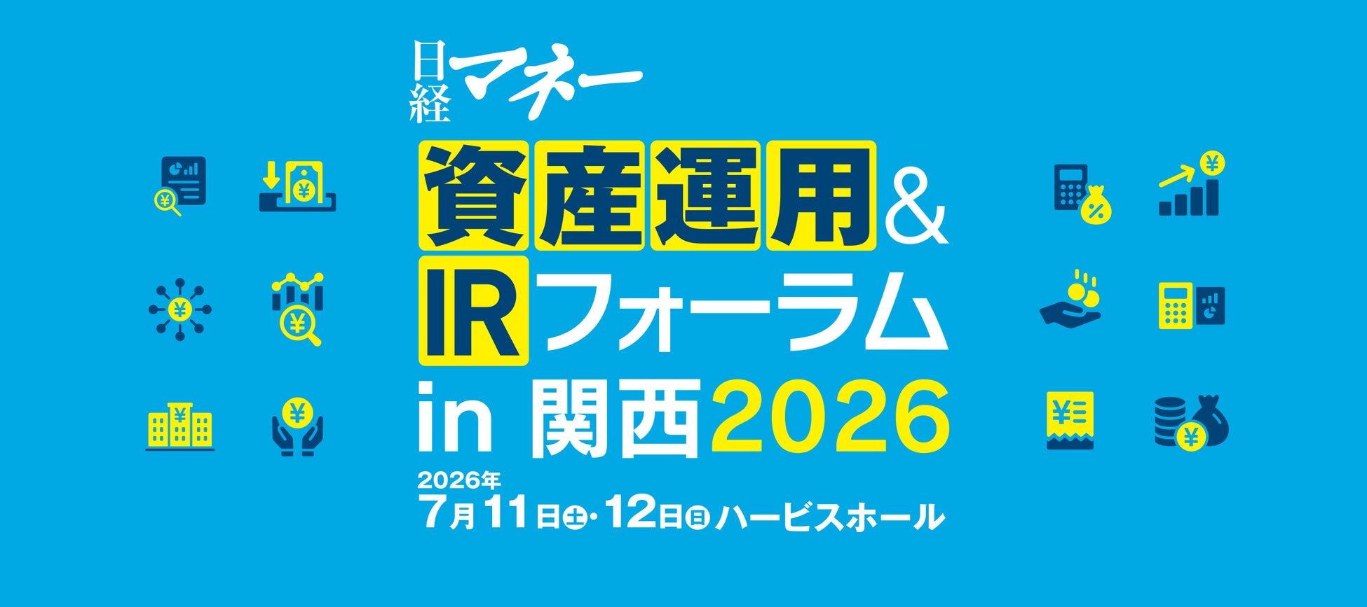 不動産クラウドファンディング『CAMEL』が「日経マネー 資産運用＆IRフォーラム in 関西2026」に出展・登壇
