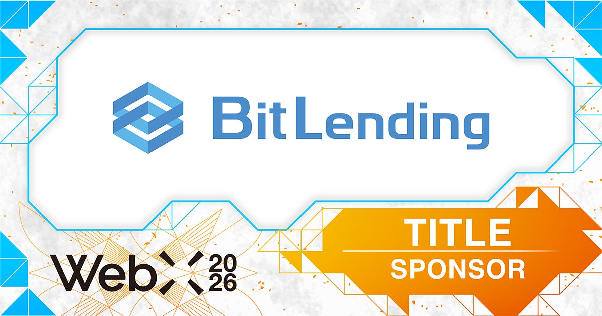 【WebX2026】BitLendingがタイトルスポンサーとして参画決定