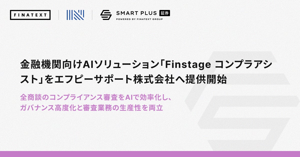 ブルーモ証券公式YouTube、国山ハセン氏との対談動画を公開