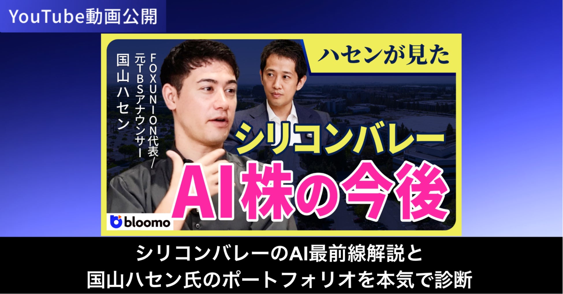 8月4日開催金融機関におけるトップサイバーリスクへの対応要点~ランサムウェア、サードパーティ及びAI・量子リスクへの対応~❘ セミナーインフォ