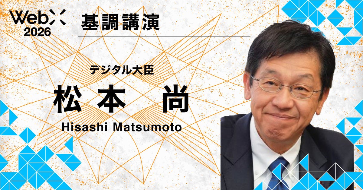 メットライフ生命、日経クロストレンド「顧客幸福度ランキング2026」生命保険会社部門で第1位