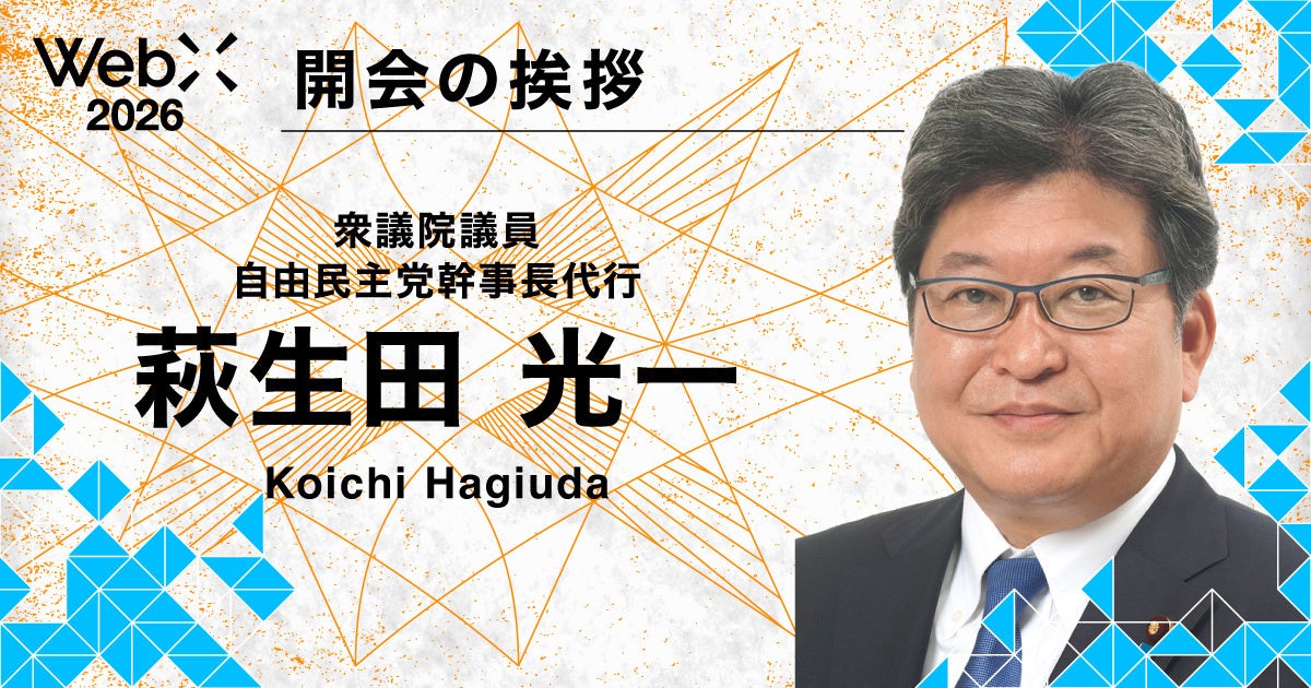 iFreePlus 増配・高配当日本株(年4回決算型)新規設定のお知らせ