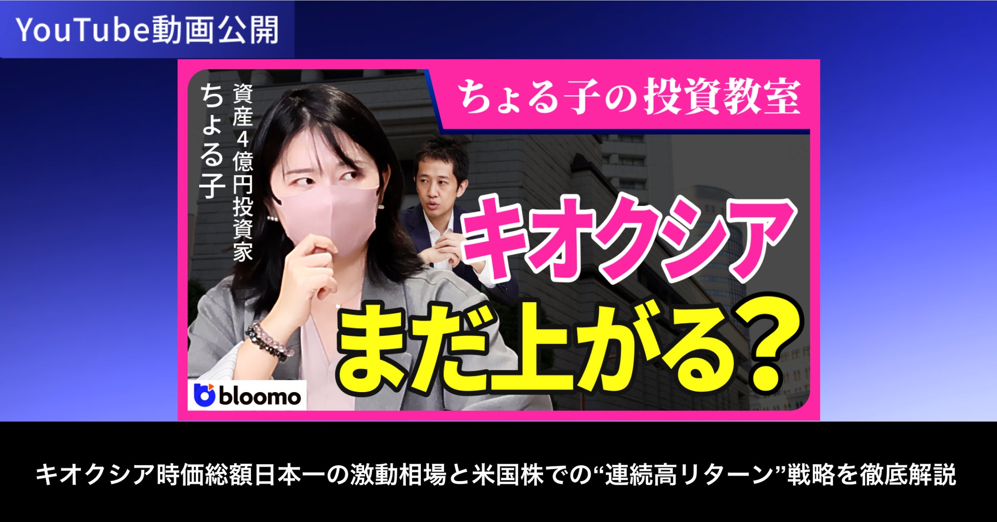 人気お笑いコンビ「ママタルト」が選んだ“推し川柳”も決定！「夫が社長」妻のつぶやき川柳2026　受賞作品を発表