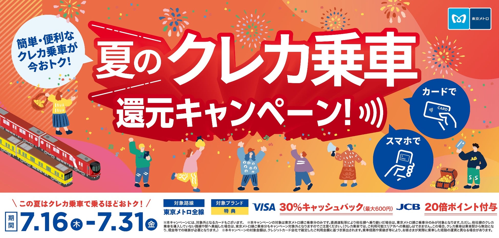 銀行アプリ利用者の56%が「AIにお金を任せたい」と回答|2026年版 銀行アプリ実態調査