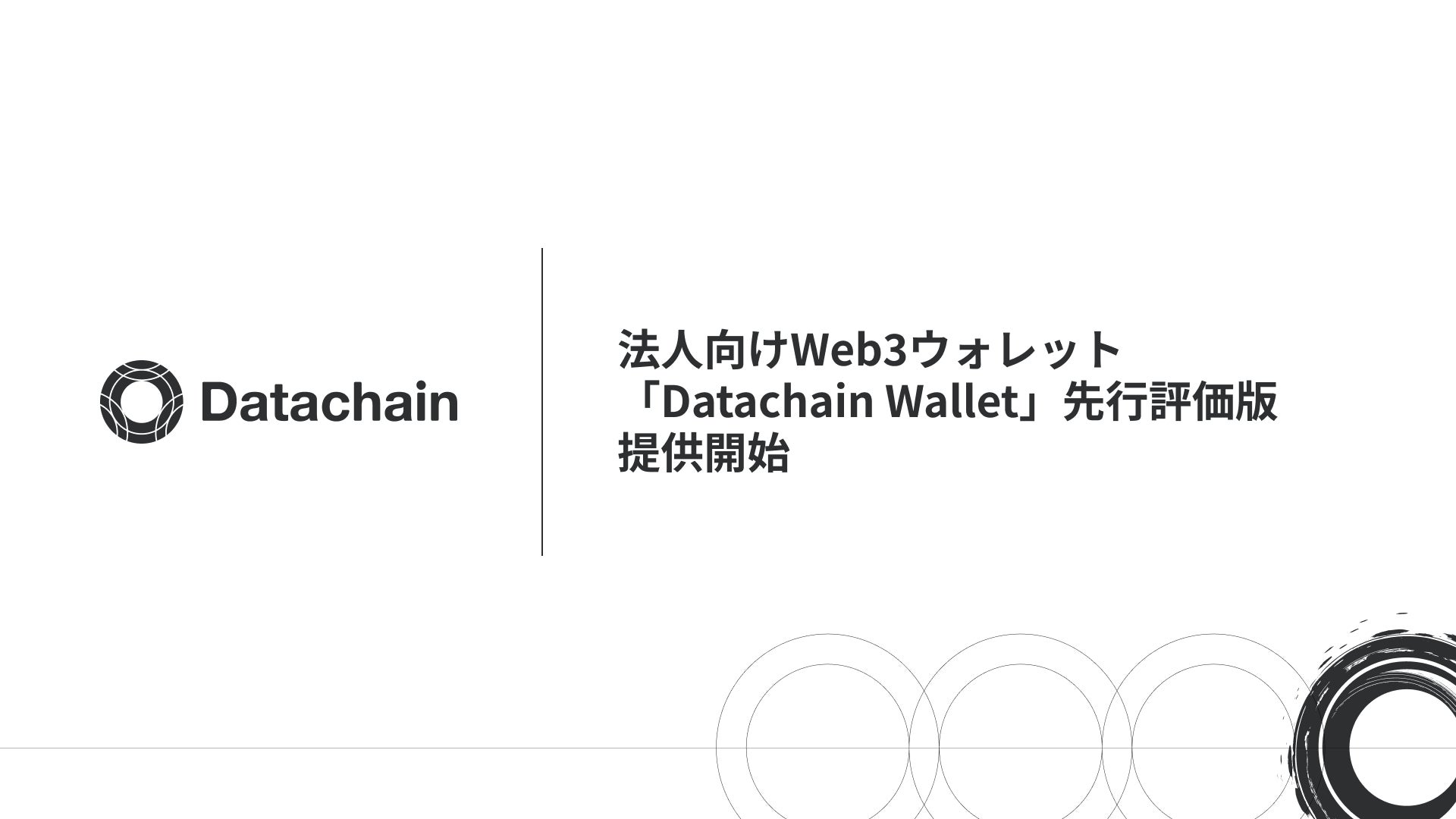 グローバルネイチャーポジティブサミット2026 オフィシャルサイドイベントに登壇!