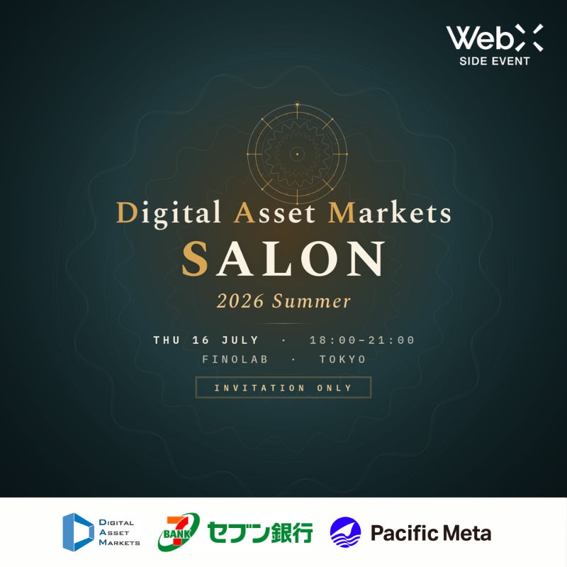 Datachain、法人向けWeb3ウォレット「Datachain Wallet」先行評価版をローンチ