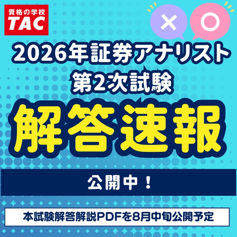 【WebX2026】Sun Sun Houseがプラチナスポンサーとして参画決定