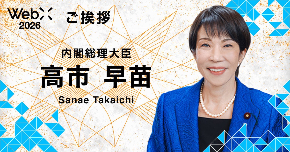 来る7月28日 静岡 地方創生フォーラム開催 @藤枝市 by J-Origin Asia Fund I (日台連携アジア成長投資事業ファンド会社)