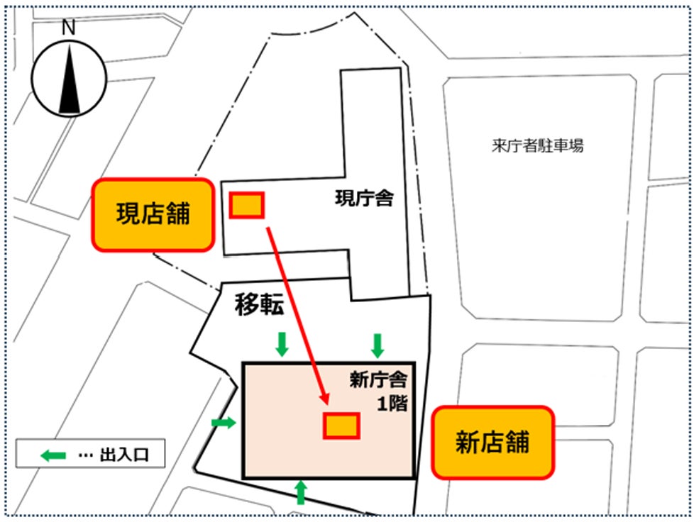 「岡山市役所出張所」移転のお知らせ