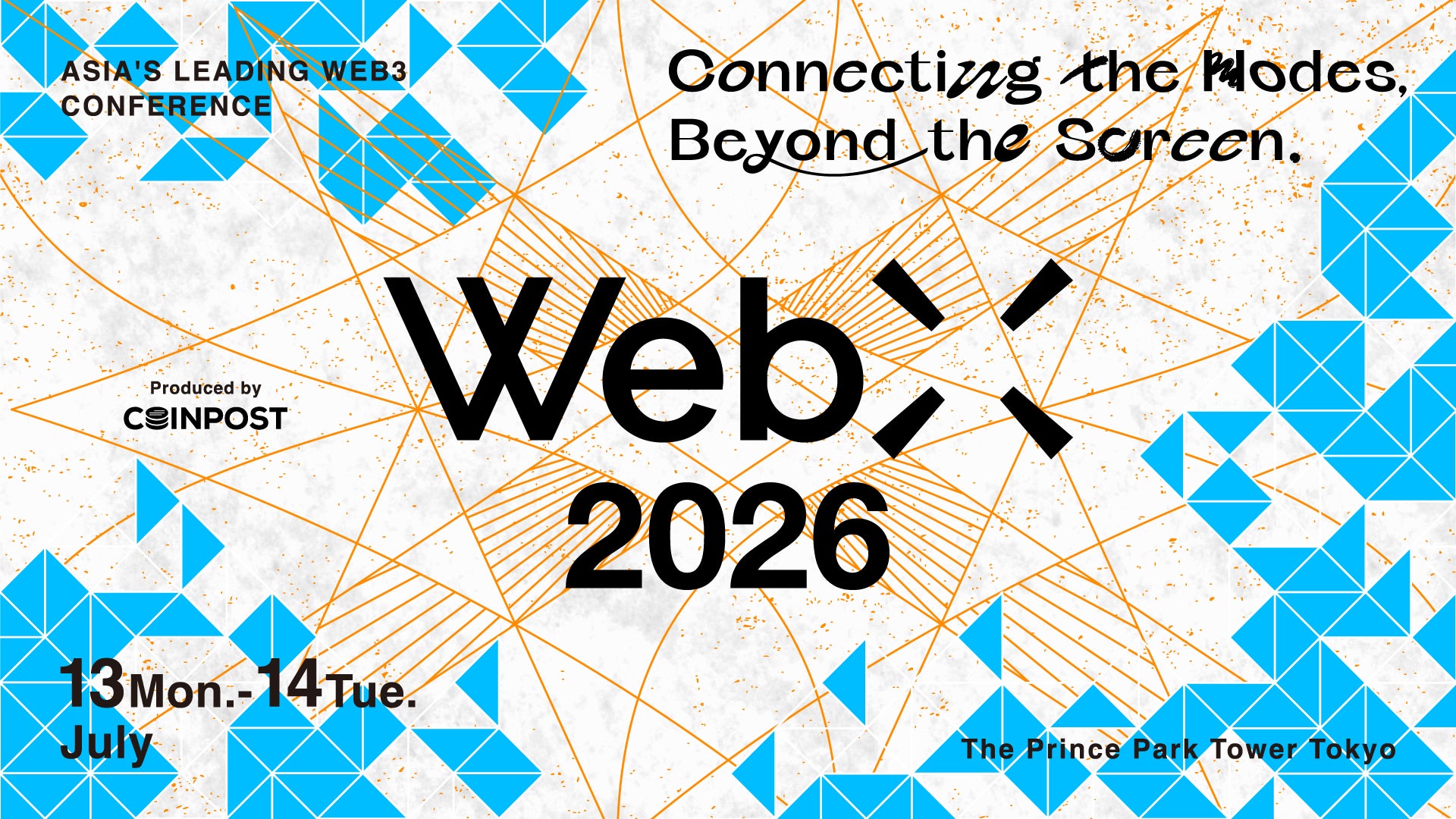 【WebX2026】タイトル、プラチナスポンサー発表