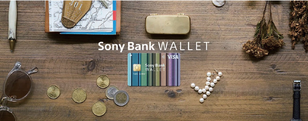 「Sony Bank WALLET 海外利用キャンペーン」実施のお知らせ 海外ショッピングで利用額の15％の現金または７％のANAマイルをプレゼント！