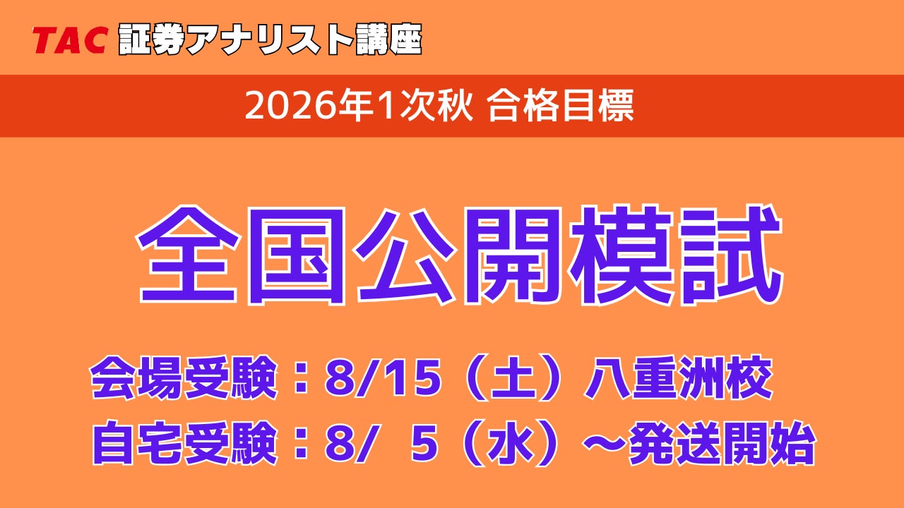 サインポスト、しみずフューチャーデザインと協働