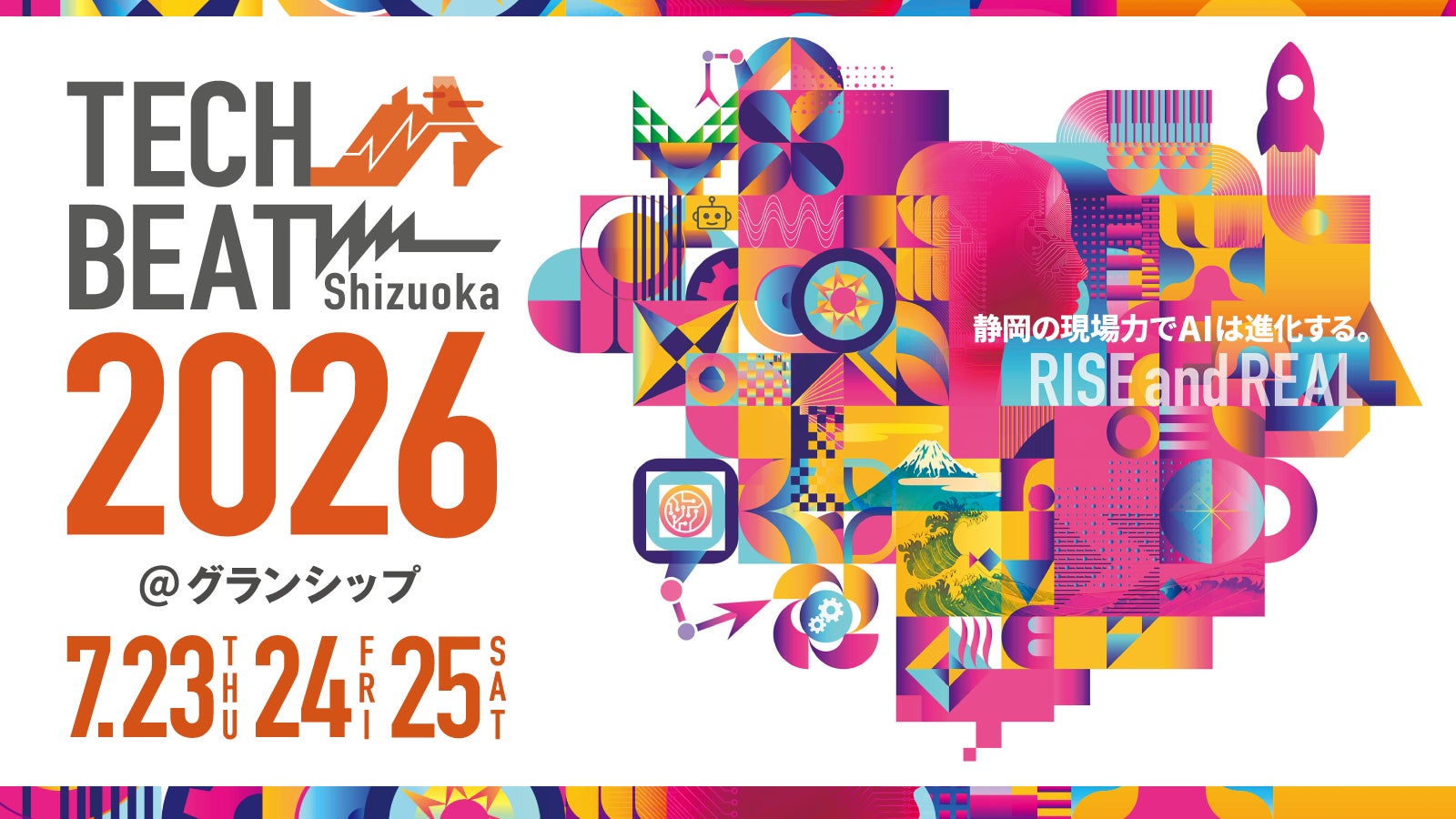 【ペット保険人気ランキング】2026年7月最新版を発表！｜ペット保険STATION