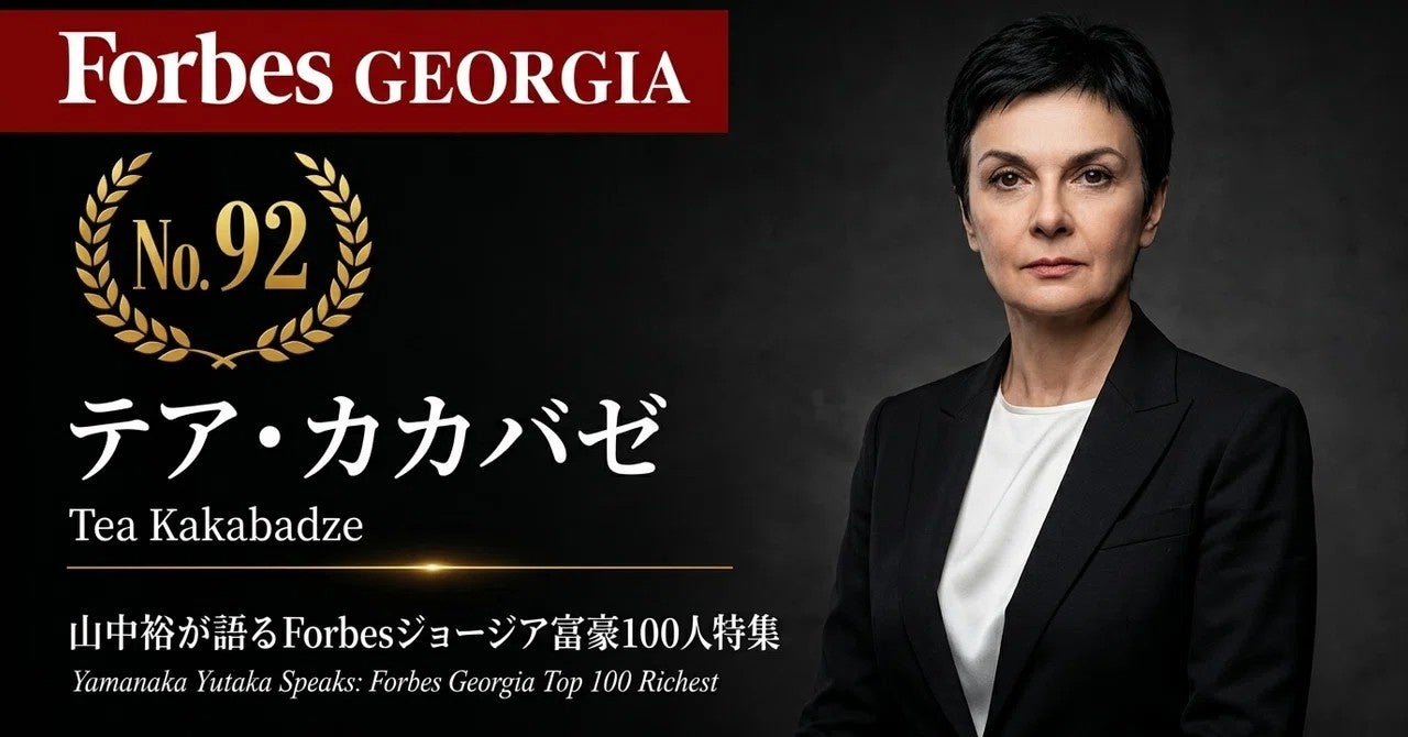 【LENDEX】2026年6月度償還ファンド報告｜合計金額 8億2,196万円を償還したことをお知らせします