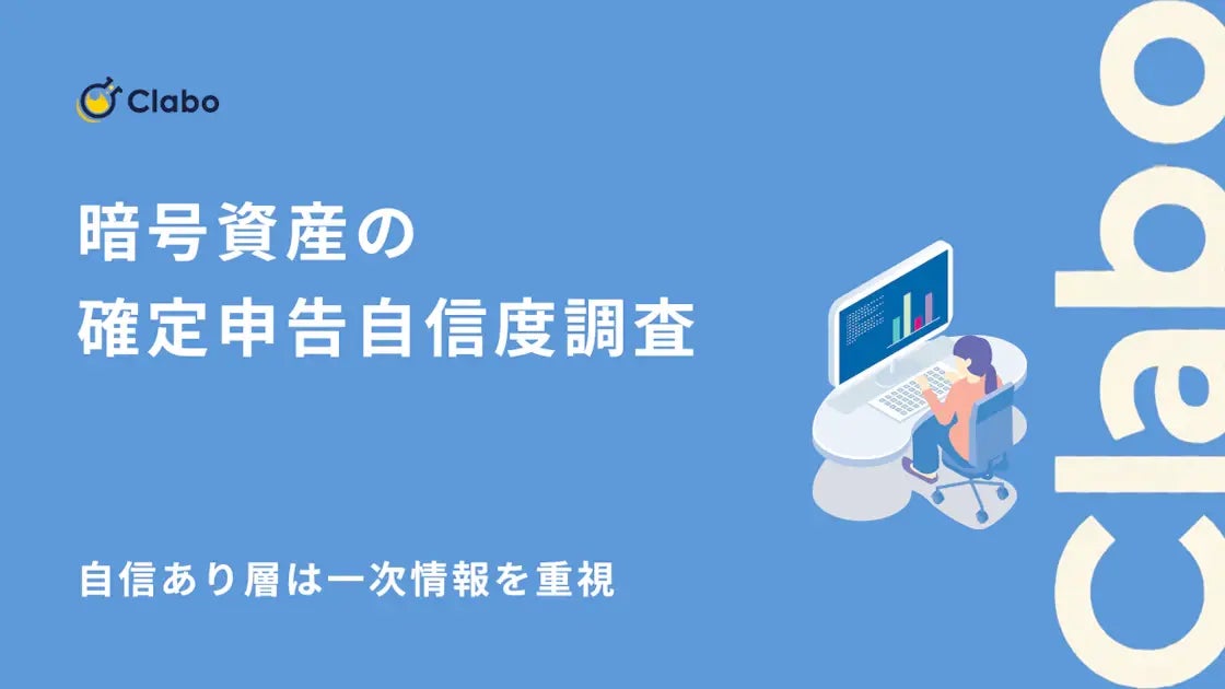【PayPayほけん】全国で梅雨明けが進み、本格的な熱中症シーズン到来 PayPayほけん「熱中症お見舞い金」、今年度の加入件数が7万件突破！