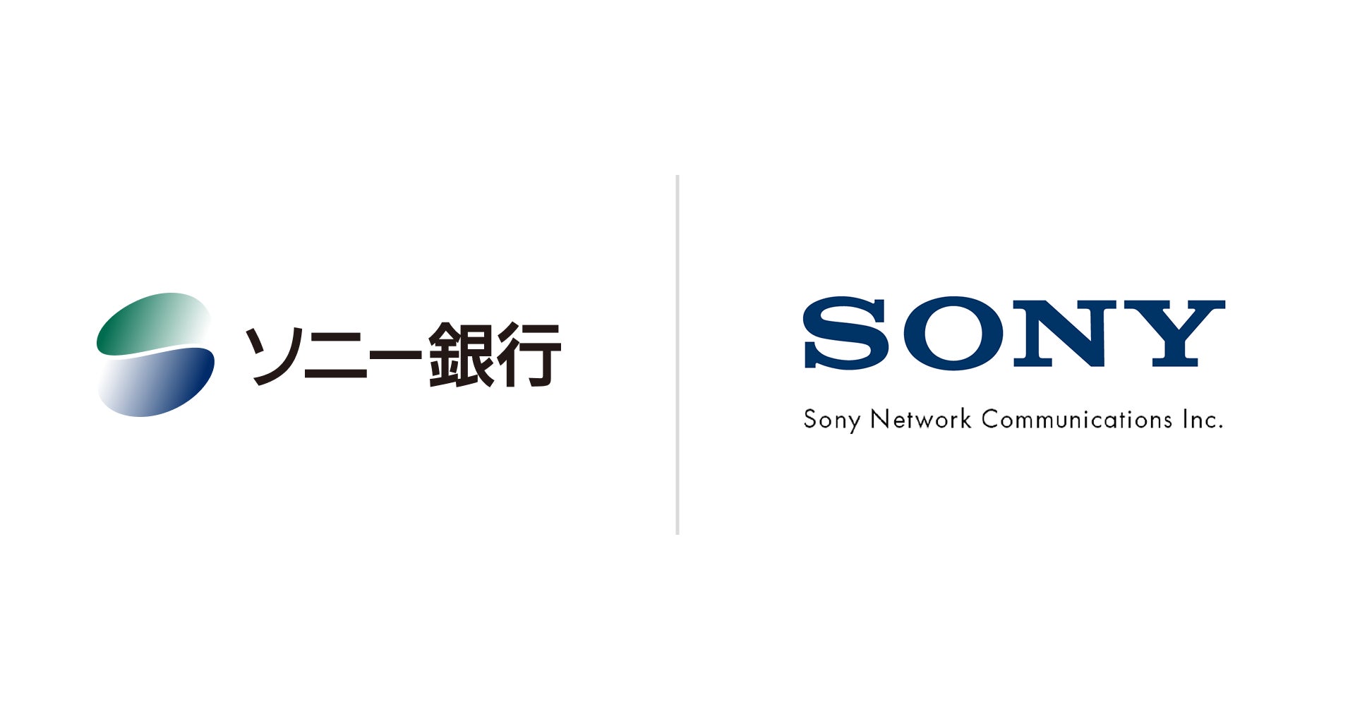 【NURO 光×ソニー銀行】共同で新規口座開設キャンペーンを実施