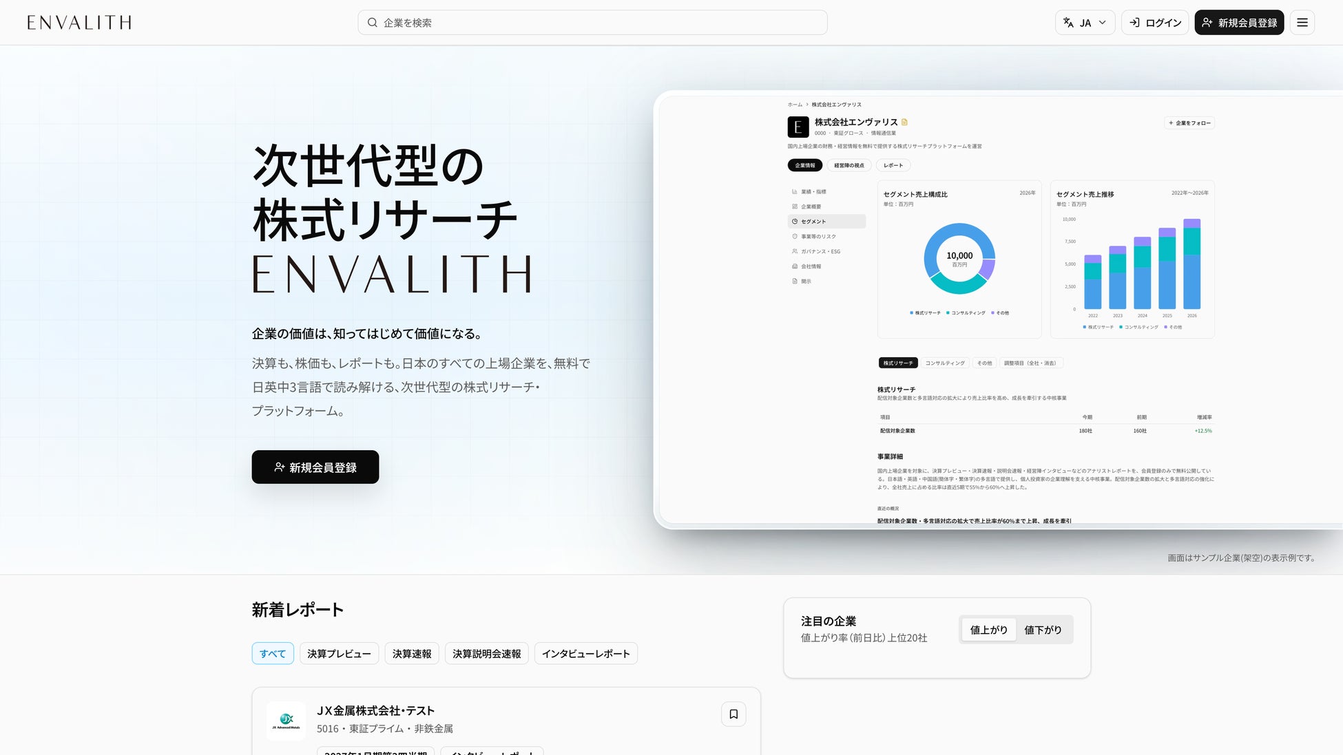 【民泊M&A成約】副業にも「事業承継」という選択肢。会社員が育てた副業を、次の会社員へ。運営中の収益化済み民泊事業を会社員間でM&A。田中の民泊投資が会社員の売手・買手のM&Aを支援