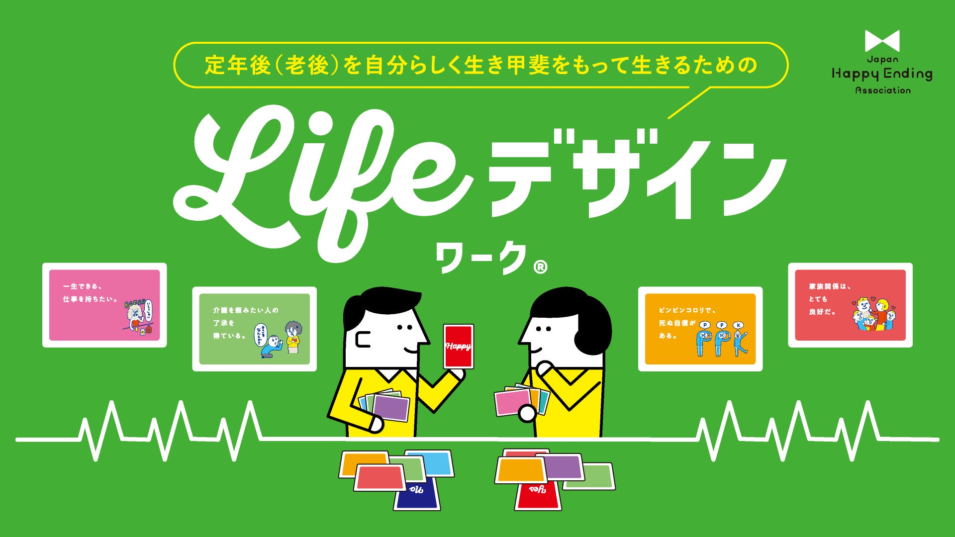 ペイトナー、累計申込件数800,000件を突破
