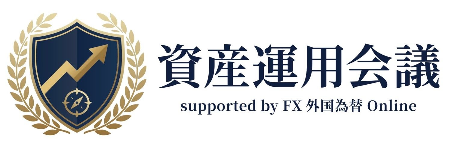 「初心者に向いているのは株かFXか」— 国内唯一のFX専門誌「外国為替」がYouTube新番組「資産運用会議」を開始