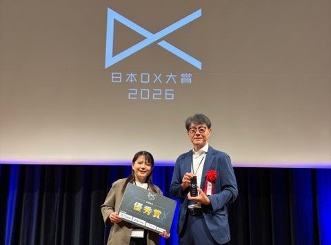 「DXSTAR for Bank」を活用した中小企業DX支援が「日本DX大賞2026」支援部門で優秀賞を受賞