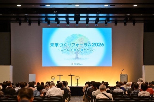 【三井住友信託銀行】「未来づくりフォーラム2026」のアーカイブ配信を7月28日より開始！”人生も、お金も、健やかに。”をテーマに、未来を考える