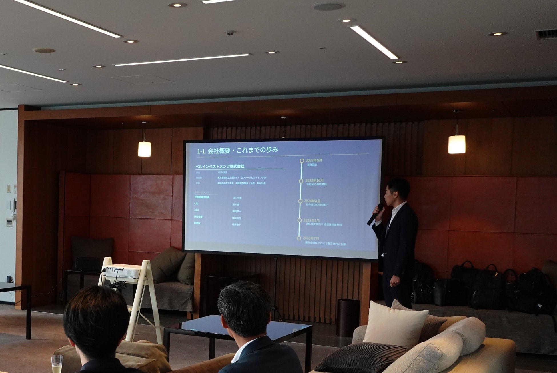 ベトナム、アジアの次世代金融ゲートウェイへ―国際金融センター「VIFC」始動、世界の投資家に広がる先駆的機会