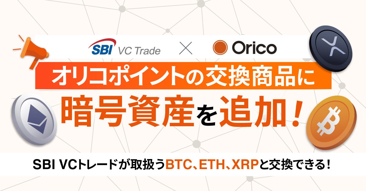 ベトナム、アジアの次世代金融ゲートウェイへ―国際金融センター「VIFC」始動、世界の投資家に広がる先駆的機会