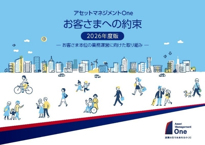 住まいコンパスと東京真和エンタープライズが相互送客に関する業務提携を締結
