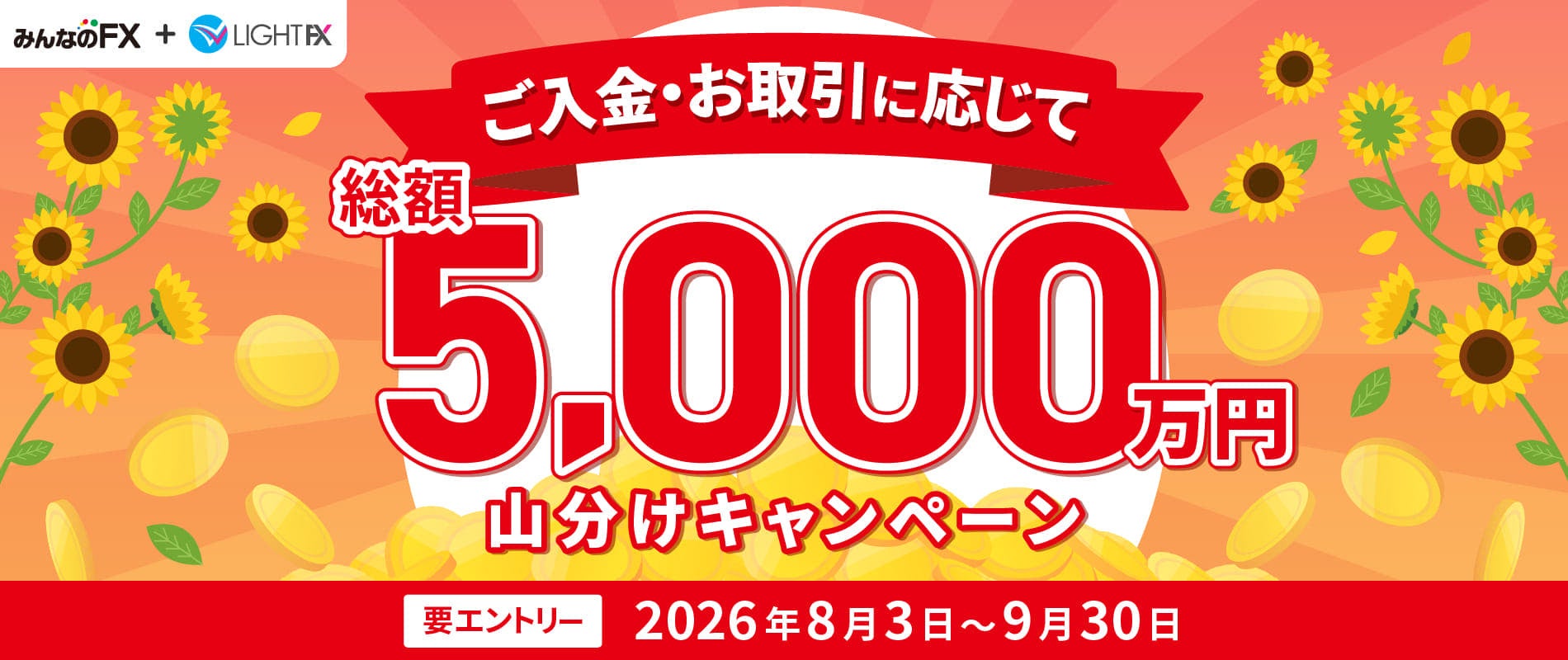 【新レポート発刊】サステナブル通信(第93号)「GPIF『スチュワードシップ活動報告』にみる企業のサステナビリティ開示への期待」