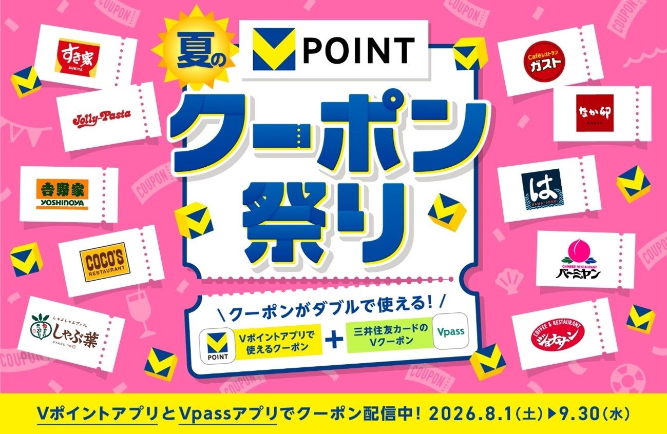 地域クラブ活動支援に向けた新たな取り組みについて