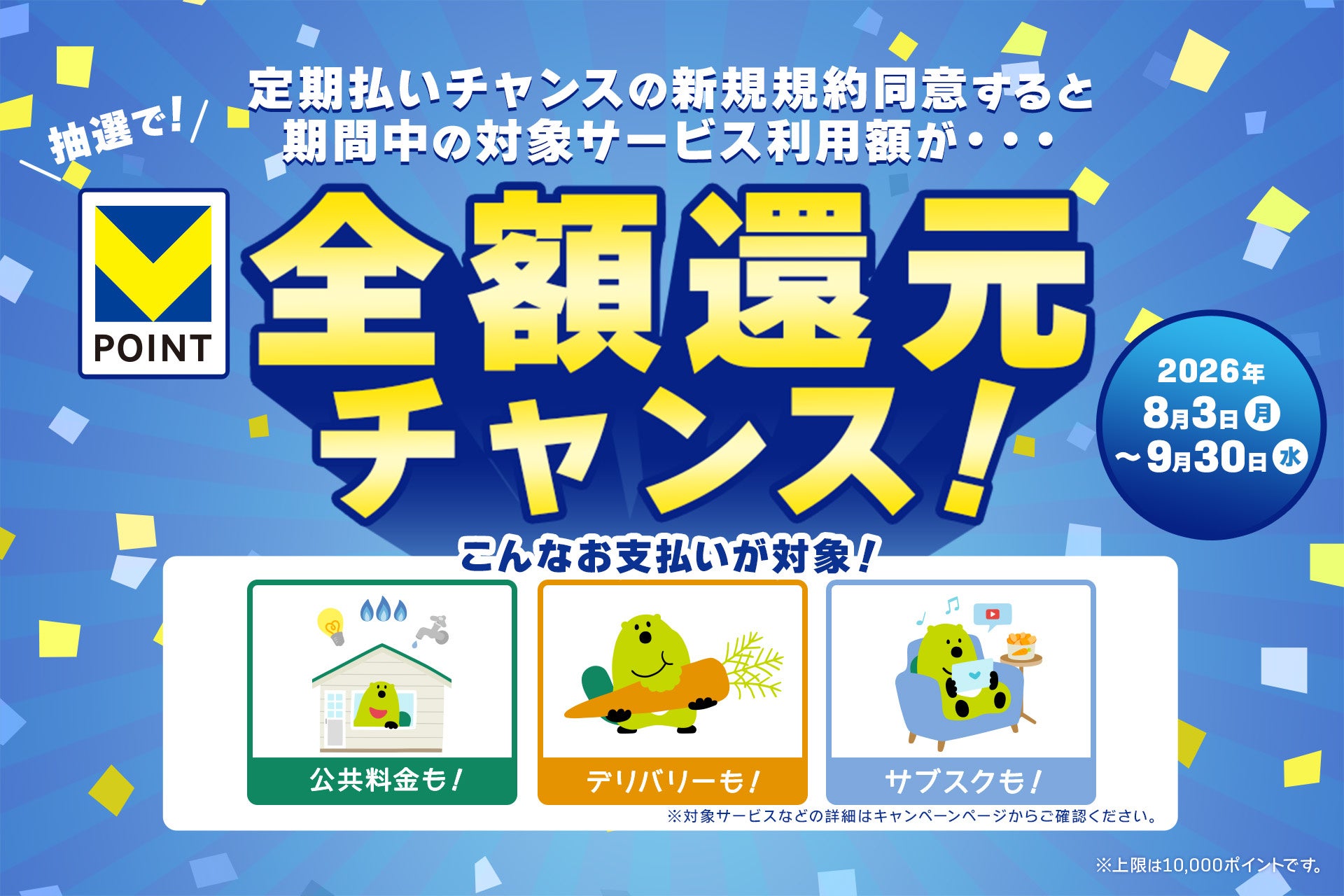 三井ダイレクト損保にて1日型のレジャー・スポーツ傷害保険の販売を開始します